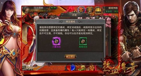 传奇世界手游可以提现吗,传奇世界手游可以提现吗