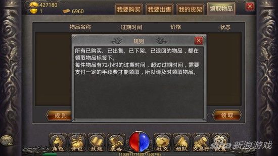 云游传奇手游升级攻略最新消息,热血传奇玩家必看：云游传奇手游升级攻略最新消息