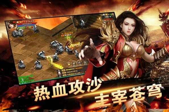 万劫神途手游官网版之热血传奇宝宝怎么选技能