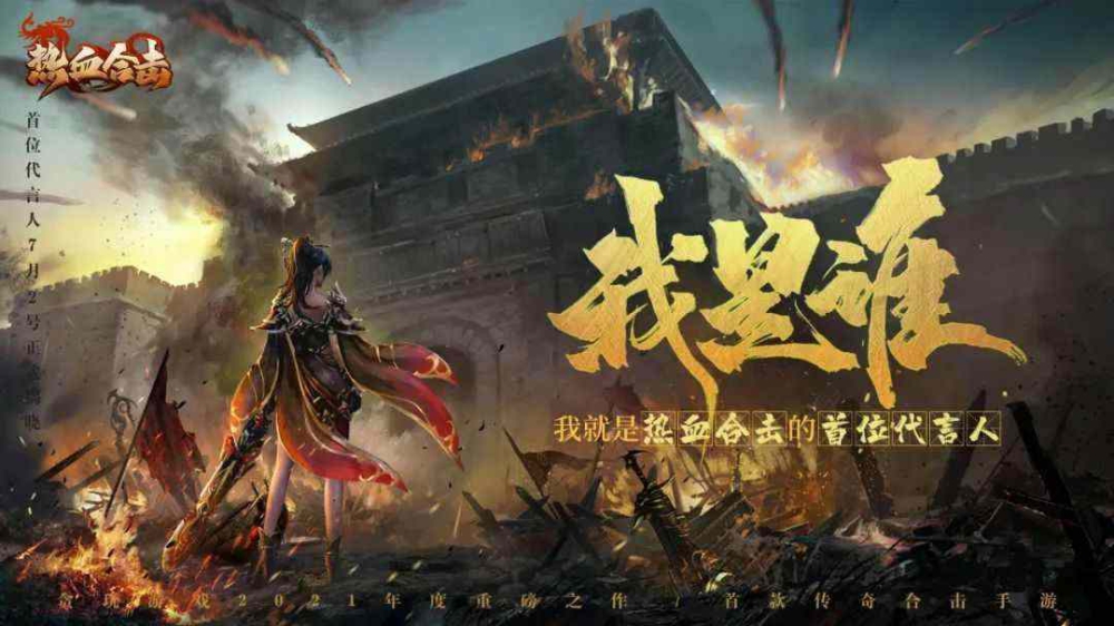 杀神恶魔暗恋版本之热血传奇奥秘在哪里