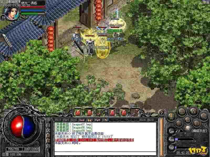 传奇私服bde设置方法 适配全版本热血传奇