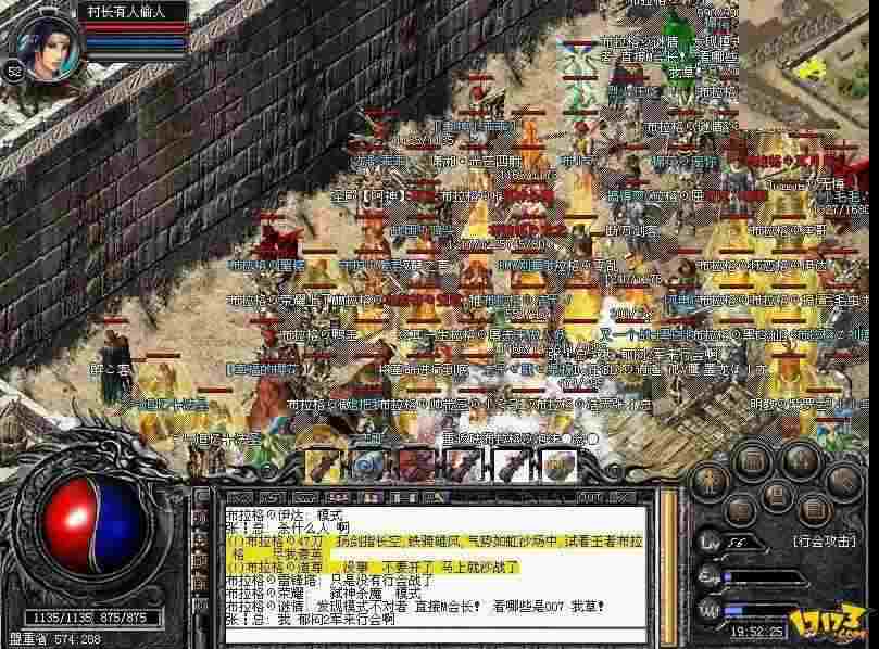 复古传奇绿色无充值手机之热血传奇4兄弟装备哪个好