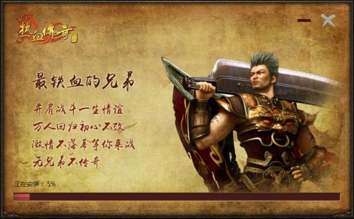 轻变传奇人气盘点 实测高人气服玩法细节