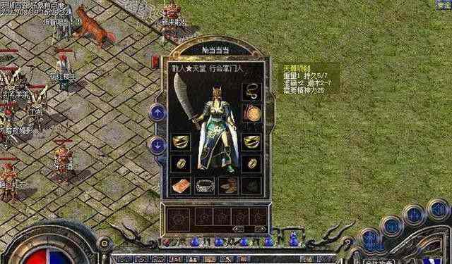 单机传奇一刀999级之法师在热血传奇的地位如何