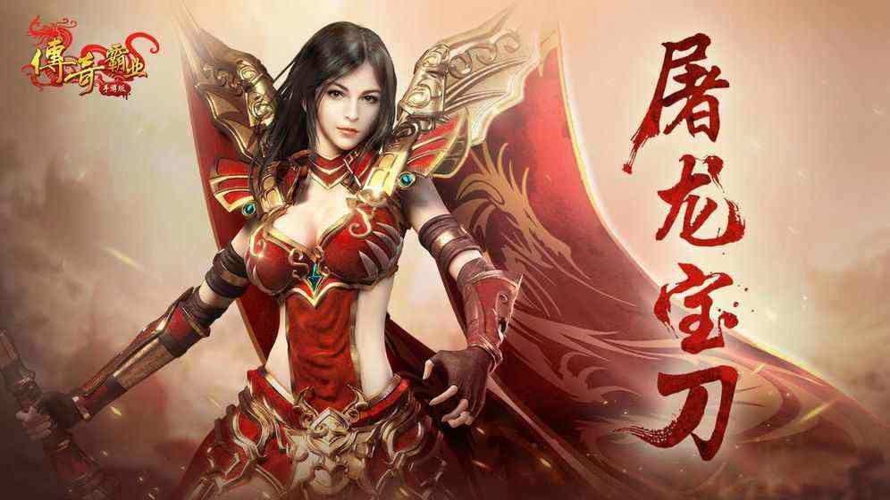 新开传奇连击私服师门守卫战我们进不去怎么办