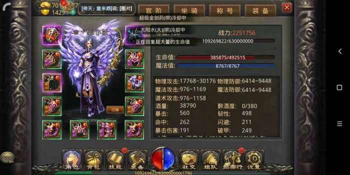 新开一秒版精品头盔攻略之十九