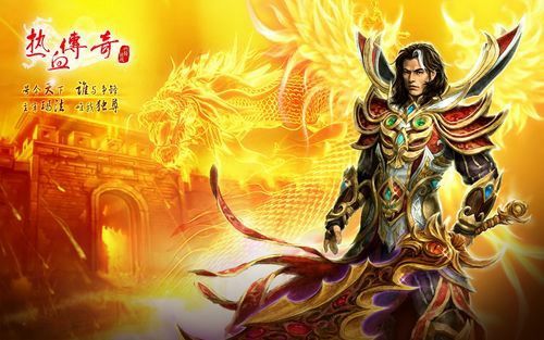 传奇私服加速修改方法 适配各类版本怀旧玩法