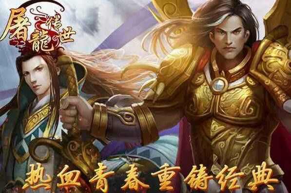 天魔劫单职业圣言技能到底对玩家有多大好处