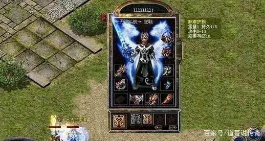 传奇私服登录器制作方法，轻松解锁专属游戏入口