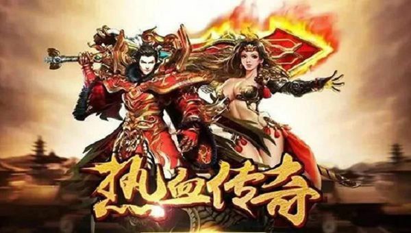 1.76赤月复古发布之热血传奇怎么改爆率