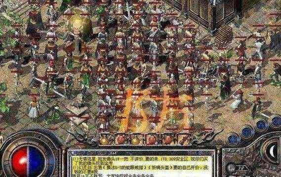 新开中变网通传奇之热血传奇176哪里挂机