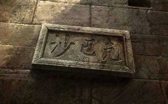 屠龙传奇gm版轻变玩法指南 复古韵味与便捷体验兼具