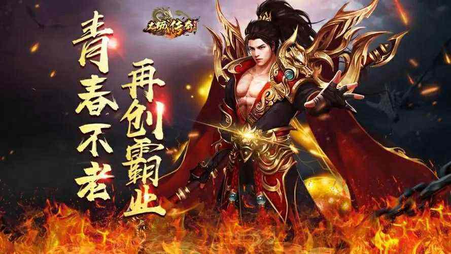 徐州无赦传奇私服之热血传奇如何刷背包