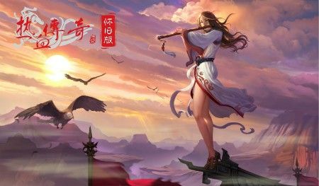 新杀神恶魔版传奇之热血传奇法师怎么进