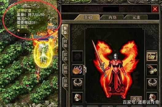 九天神力传奇之热血传奇天赋点怎么加