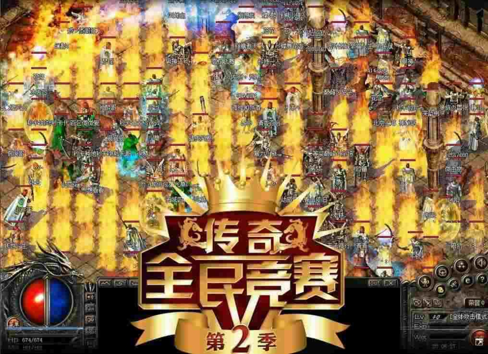 玉兔传奇手游无任务之热血传奇拿沙时间是多久