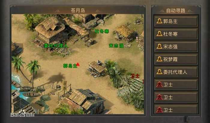 热血传奇合击sf法师的技能和装备选择