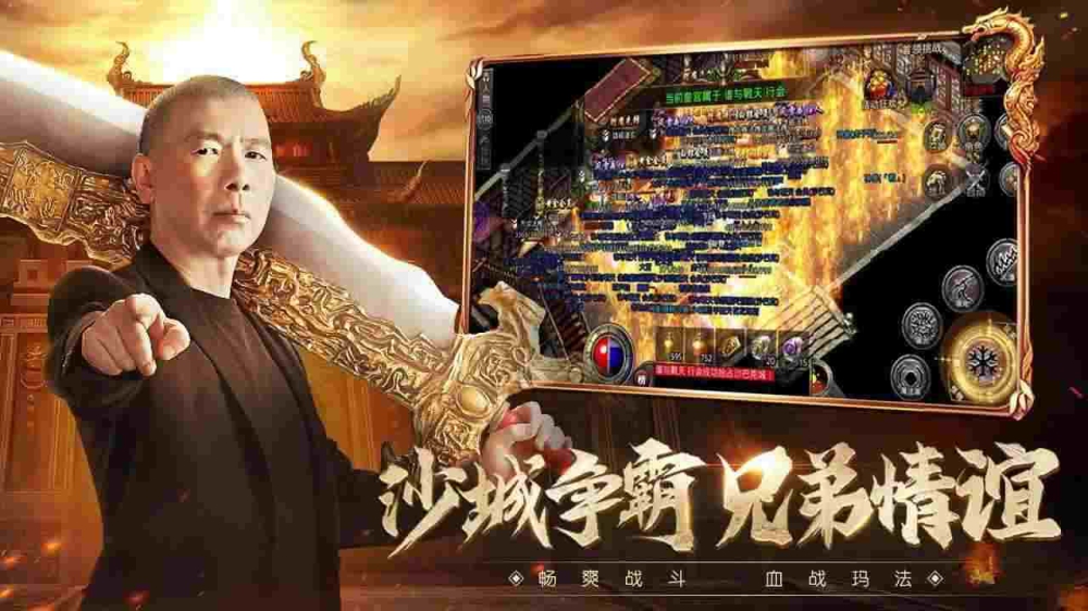 无赦版本私服之玩传奇私服在歪歪怎么找