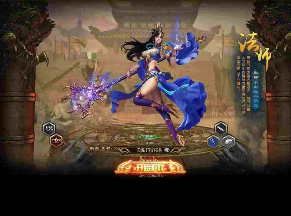 传奇私服sf123超变之传奇3私服怎么加boss
