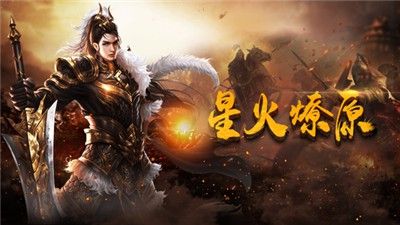 1.76天之圣战合击之最早热血传奇点卡版是哪个