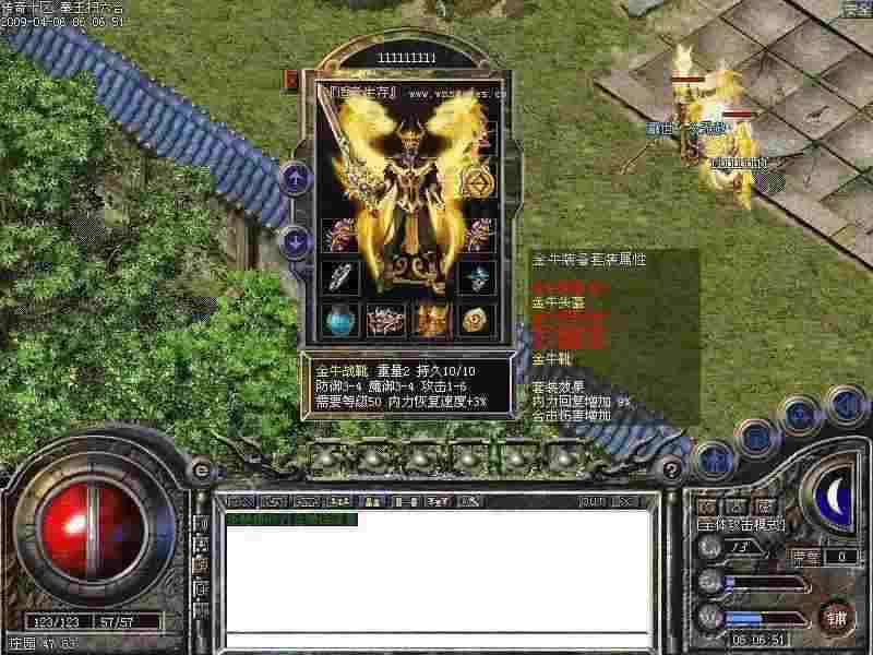 仿盛大复古心法长期之热血传奇怎么买战士