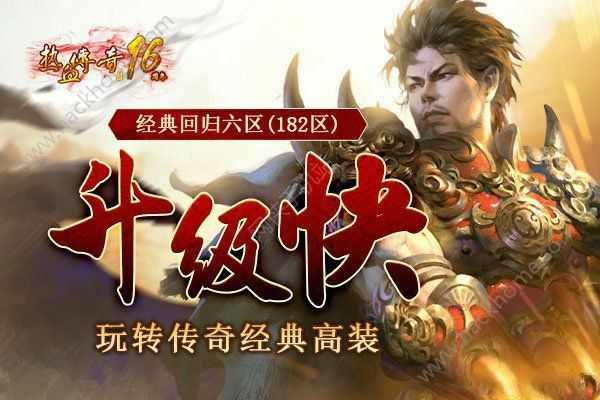 热血传奇金币特戒版之热血传奇祖玛五层怎么去