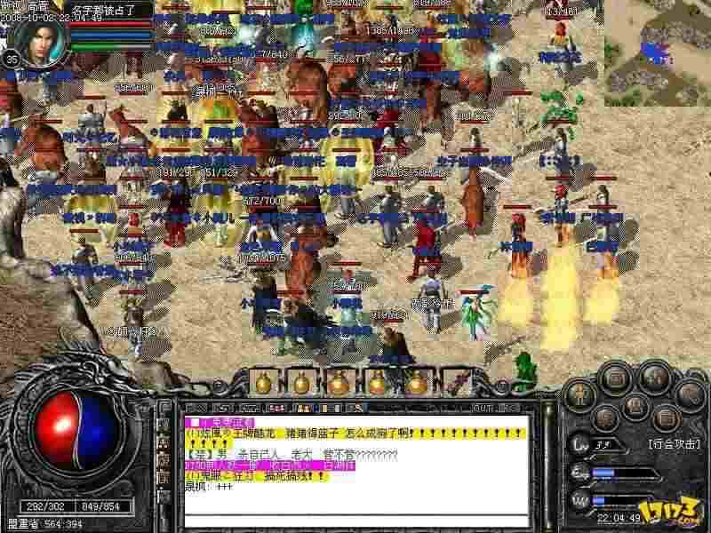 私服传奇怎么不显示武器 实用排查与处理攻略