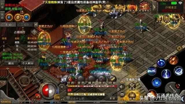 神力版3d传奇之传奇私服如何计时收费