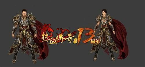 新开变态韩版靓装传奇三种游戏印章全面比较分析