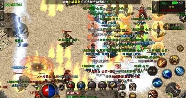 仿盛大传奇飞飞王者之传奇私服圣城教主怎么走