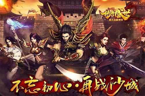 玩传奇私服卡顿的核心原因 新手必看避坑指南