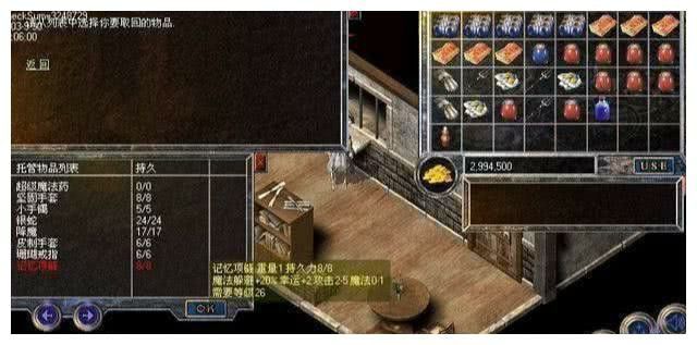 三国轻变传奇战三国群英版之热血传奇私服打书去哪里