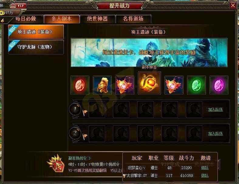 传奇新开网站送充值之传奇私服外挂喝药多少毫秒