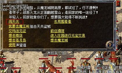 1.76蓝魔精品究极之热血传奇宝阁怎么绑