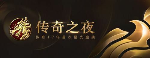 韩版轻变传奇sf如何在副本中组队