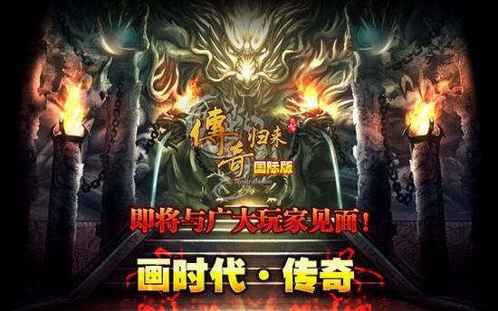 1.76网通合击发布网之热血传奇雷霆哪个好打职业