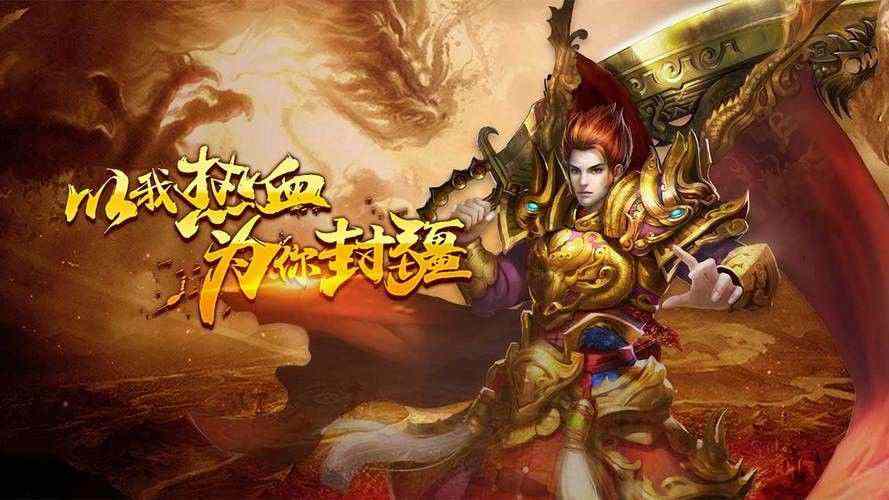 雷霆合击之传奇私服的血魔石怎么用