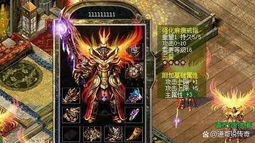 仿盛大英雄心法泡点之热血传奇手游为什么打不开