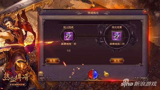 找私服微变之热血传奇法师做什么