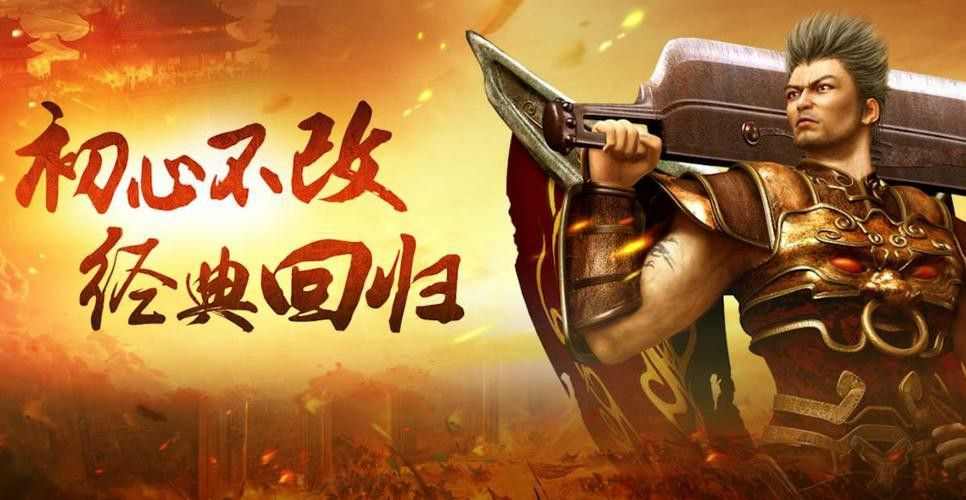 超级倍攻单职业传奇之热血传奇紫碧怎么打