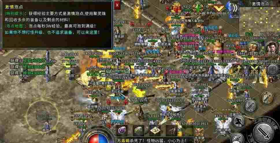 万劫版本仙蛇诛神光辉之热血传奇元神技能哪个好