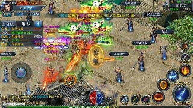玉皇大帝独家靓装中变传奇之热血传奇道士勋章怎么获得
