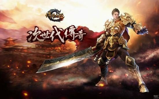 电信1.85仿盛大之传奇私服怎么赚cqb