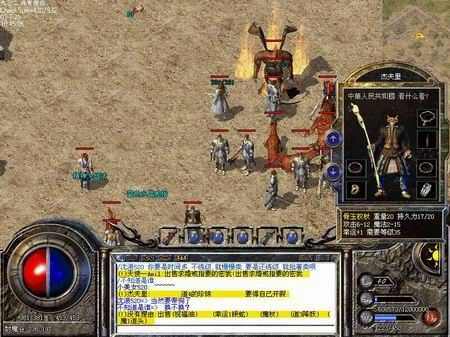 传奇私服dbc改武器内观实操攻略