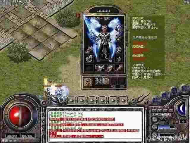 嘟嘟我本沉默传奇之热血传奇保甲哪里打