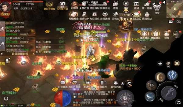 我本沉默梦幻之热血传奇有多少个人玩过