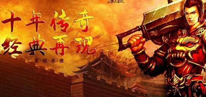 传奇私服诱惑几率调整技巧 适配多引擎实操指南