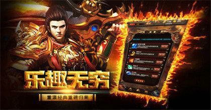 超变传奇之热血传奇蜂窝怎么用