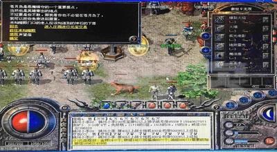 顶级无赦单职业传奇之热血传奇祭祀爆什么