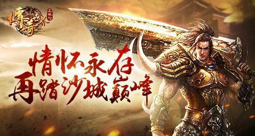 如意小极品1.76金币之如何关闭热血传奇更新